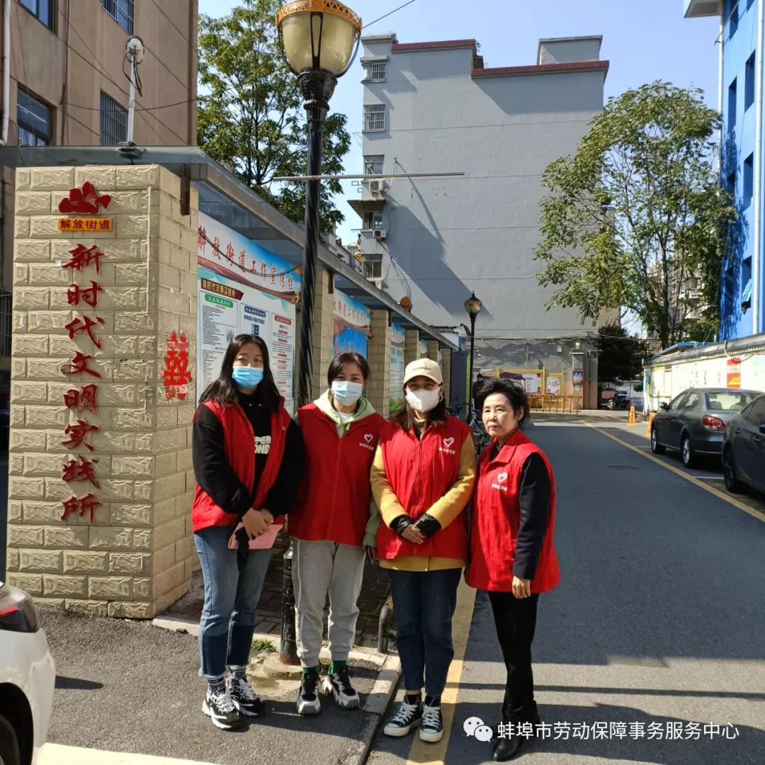保障中心志愿者開展敬老愛老活動弘揚中華傳統(tǒng)美德