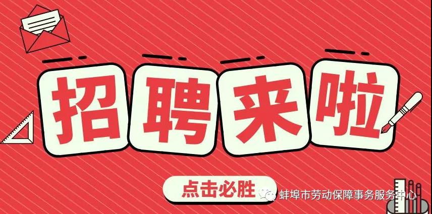 陸軍軍事交通學(xué)院汽車士官學(xué)校招聘簡(jiǎn)章