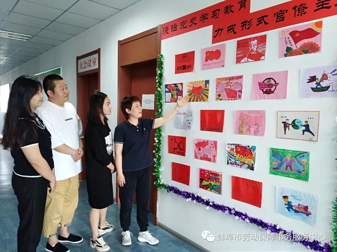 賞漫畫 學(xué)黨史 悟思想