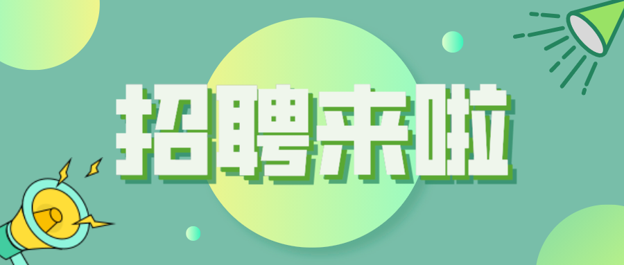蚌埠市勞動保障事務(wù)服務(wù)中心招聘簡章