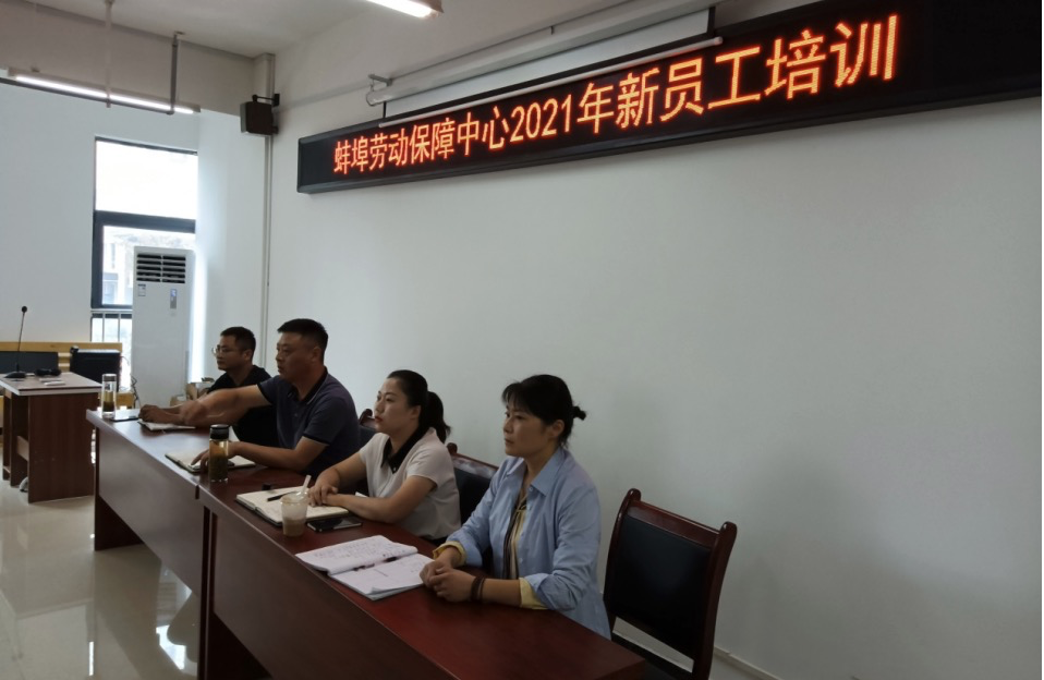 為員工插上技能翅膀