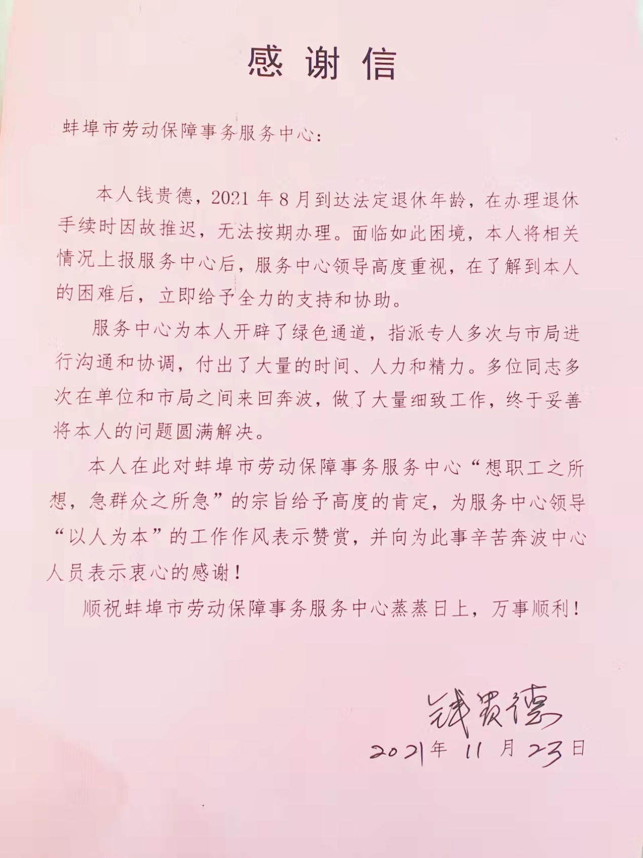 圖片3.png