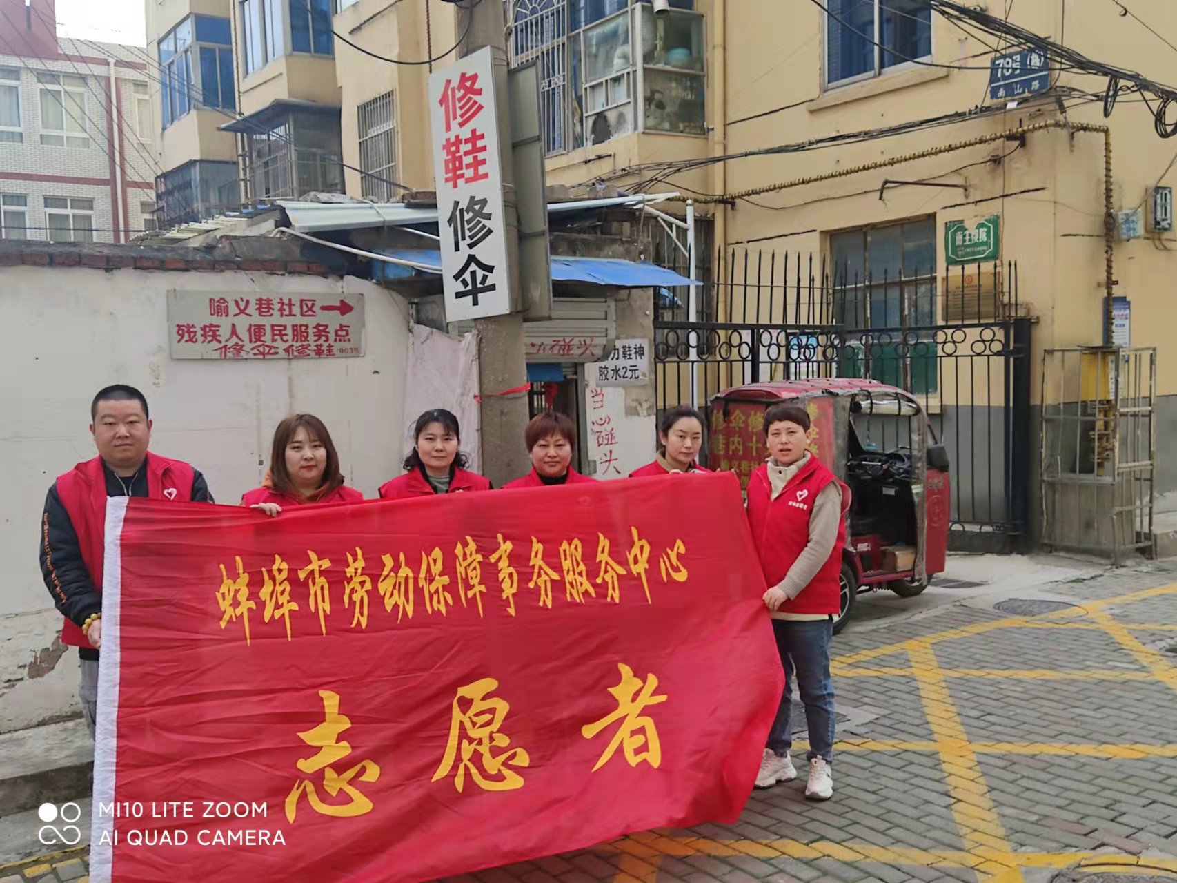 傳承雷鋒精神 弘揚文明新風