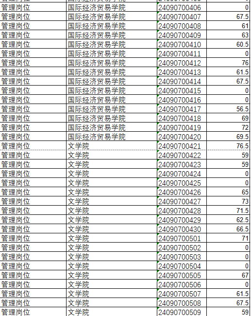 微信圖片_20240907180622.png