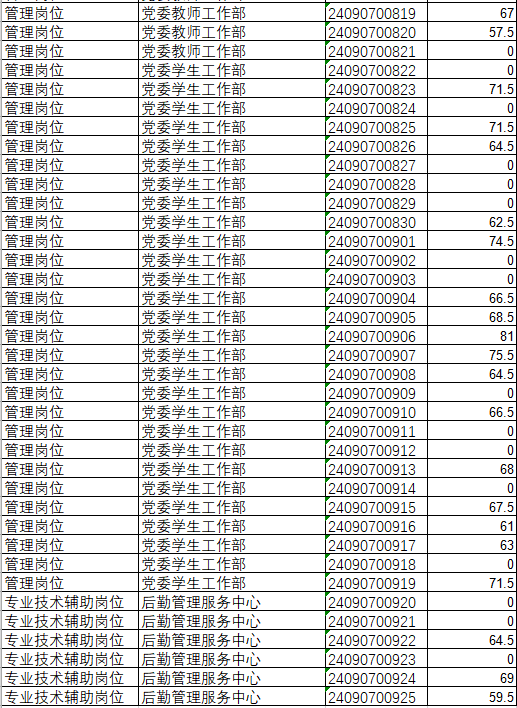 微信圖片_20240907181126.png